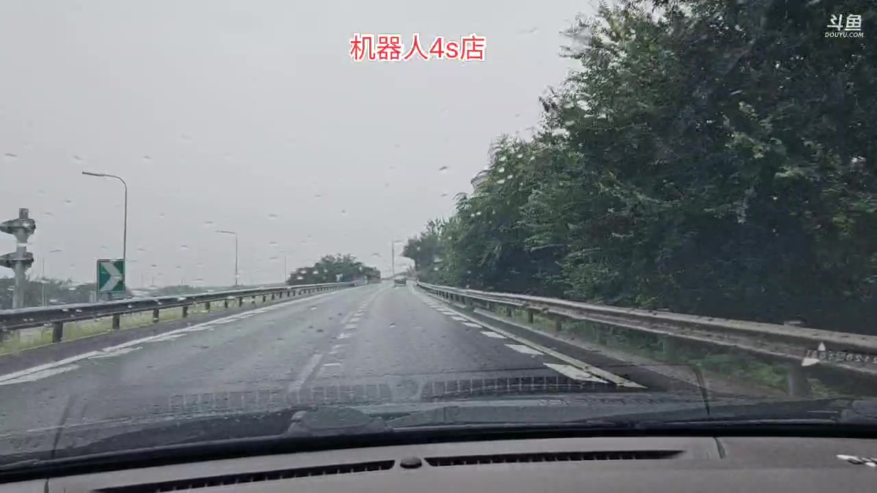 【2025-8-8 10点场】o北京斌子o:机器人4S店