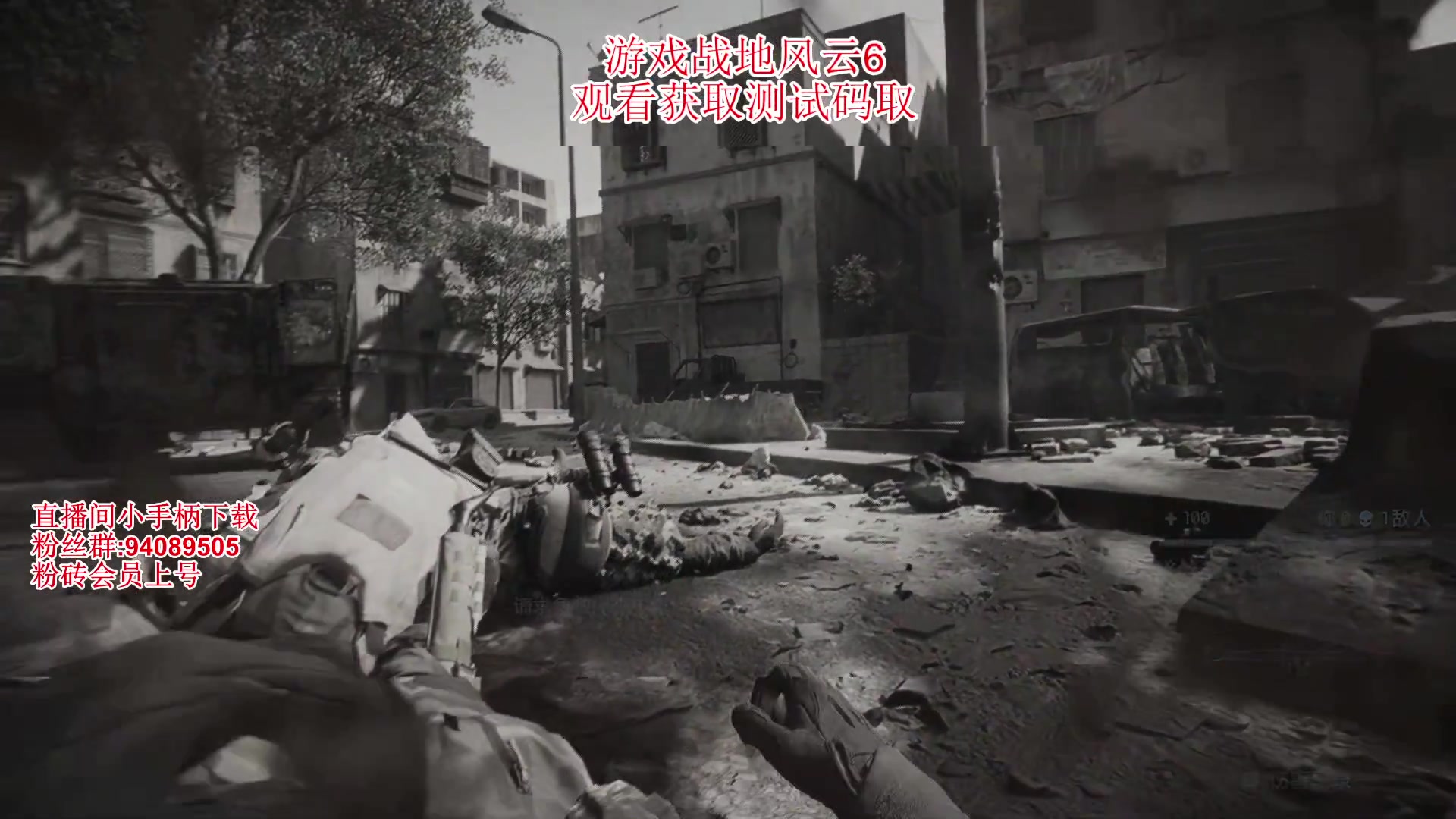 【2025-08-08 19点场】兔紫寒：观看获取战地6测试码