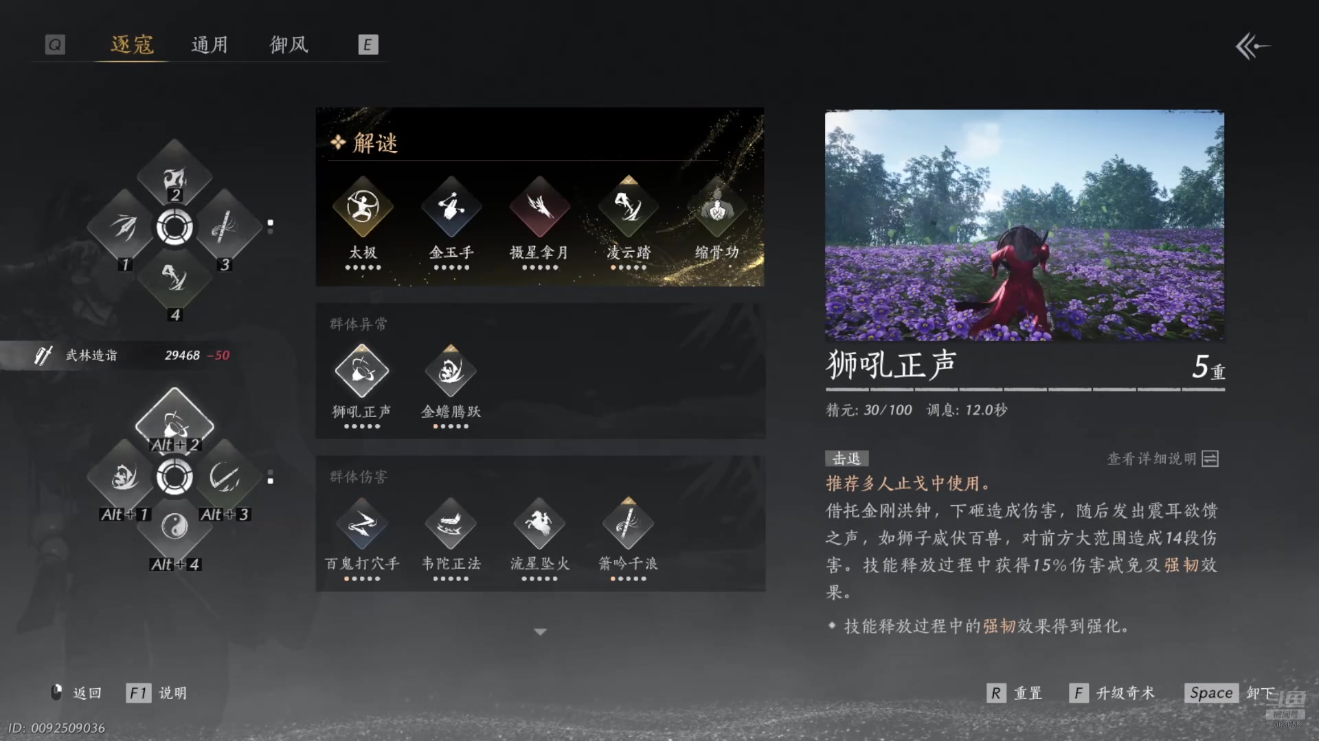 【2025-08-02 19点场】XD唐工OA：季赛流派挑战