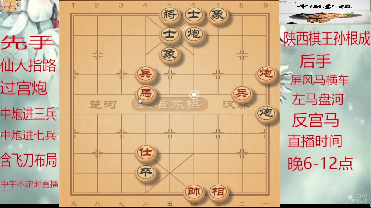 【2025-08-09 03点场】日月轮回888：巅峰布局全能大师