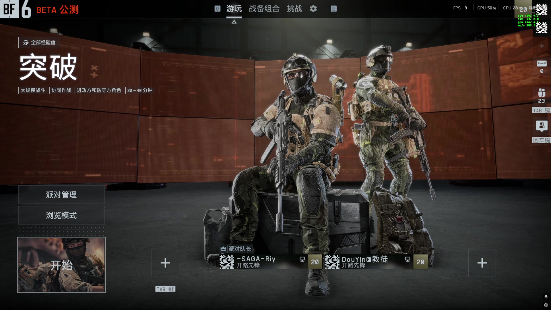 【2025-08-09 23点场】战神Riy：I&#39;M BACK！4291398