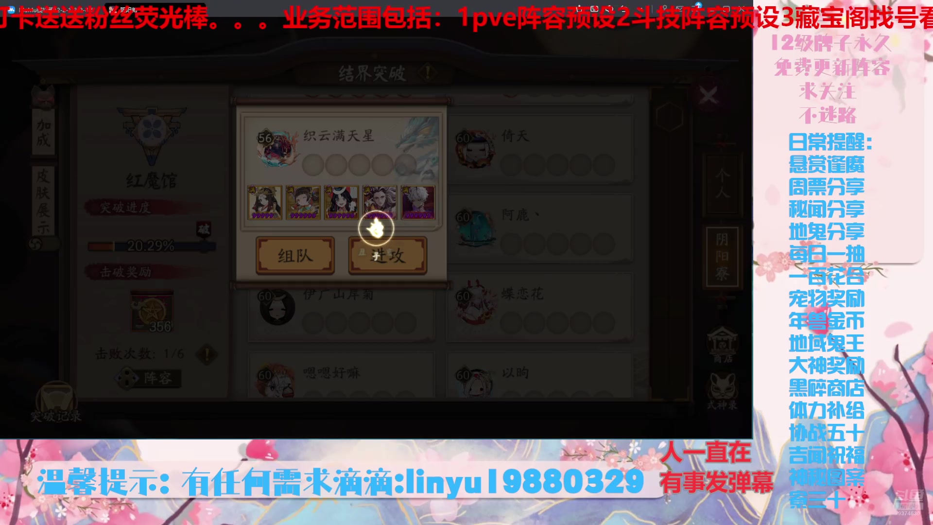 【2025-8-10 9点场】微光你的笑如海市蜃楼:75w勾玉鼠啥都会，不懂你就问