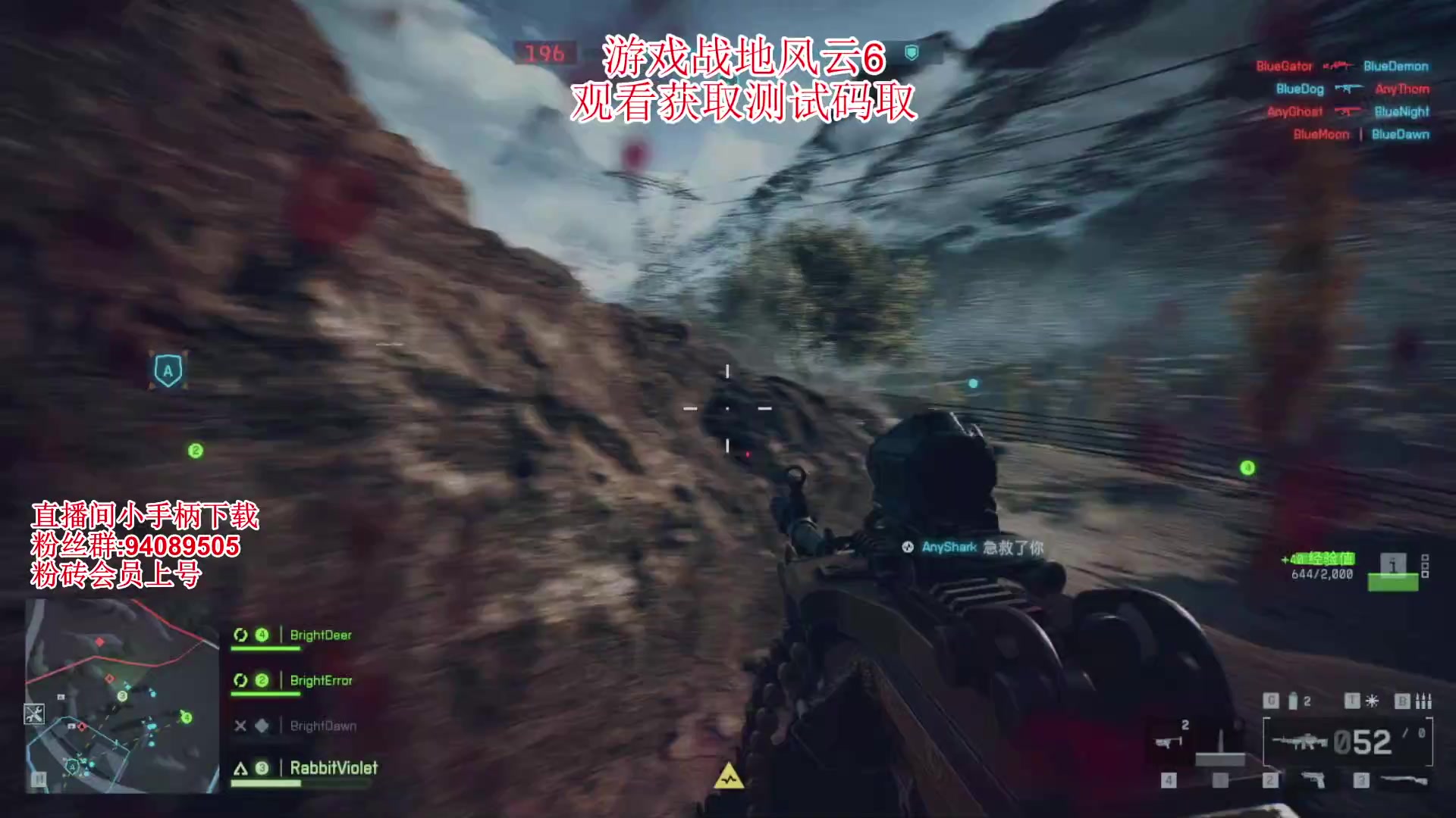 【2025-08-09 17点场】兔紫寒：观看获取战地6测试码