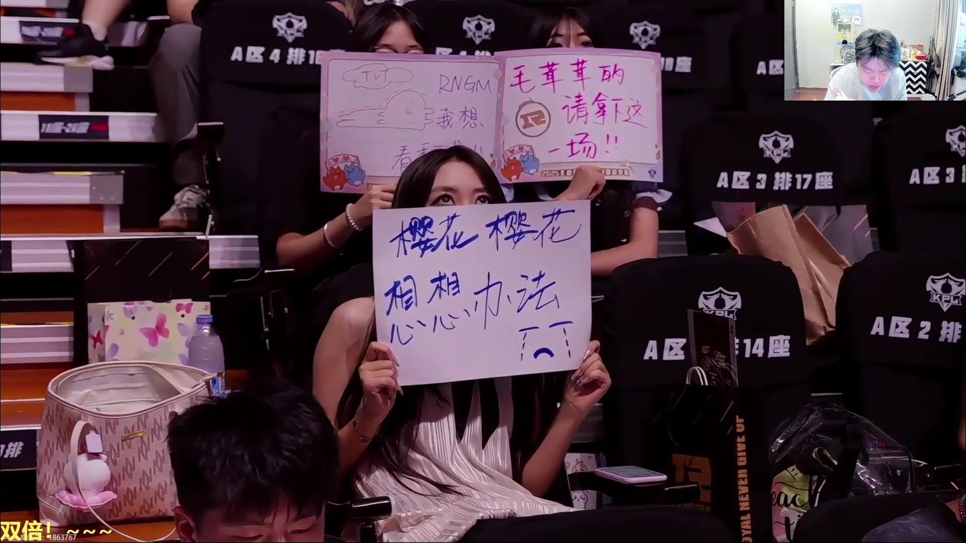 【2025-08-10 14点场】DL丶拖米：RNGM VS UUG !~~~~