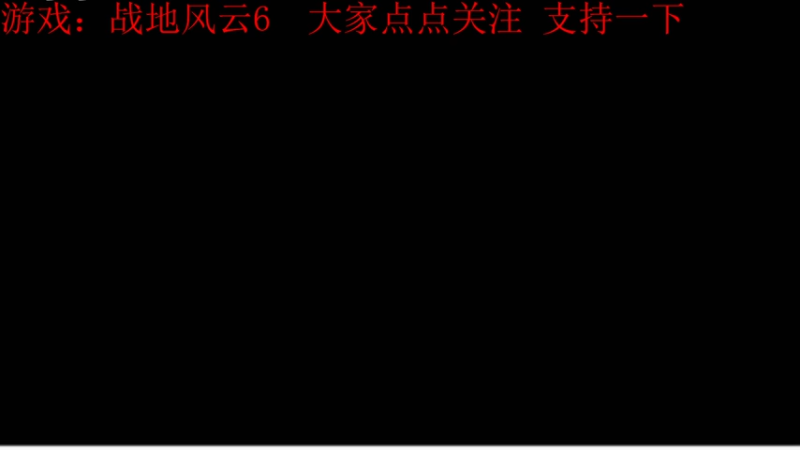 小冷心的娱乐直播~