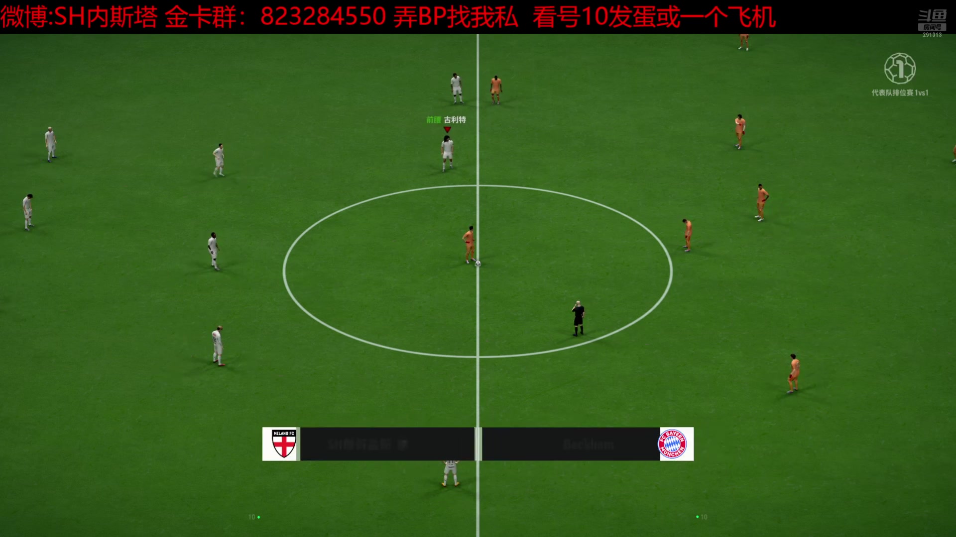 【2025-08-10 18点场】SH内斯塔：SHOW~周末快乐~开卡、看号~
