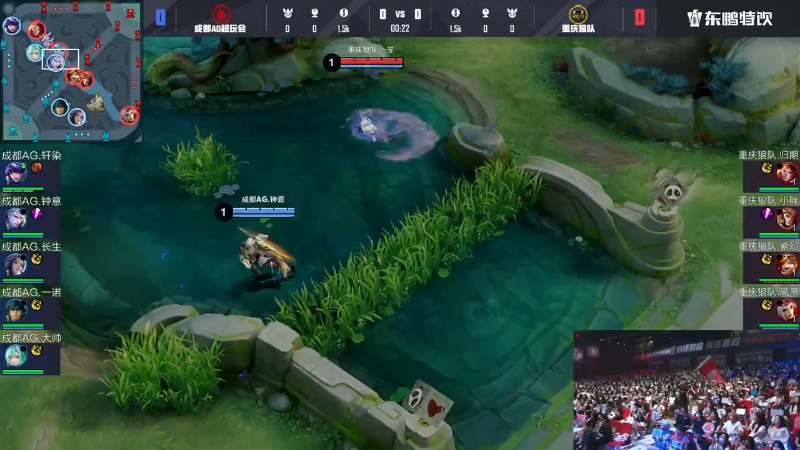 成都AG超玩会 VS 重庆狼队第1局-2025KPL夏季赛常规赛
