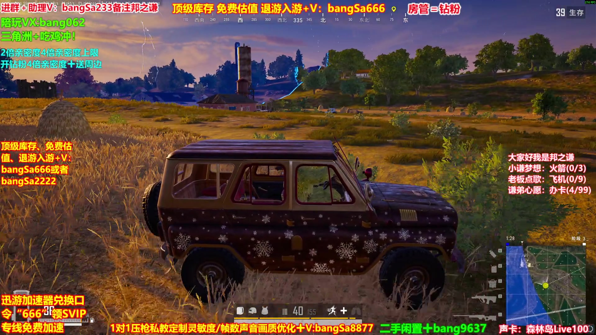 【2025-08-10 10点场】邦Sa：【之谦】场均70杀单排教学！全是细节！
