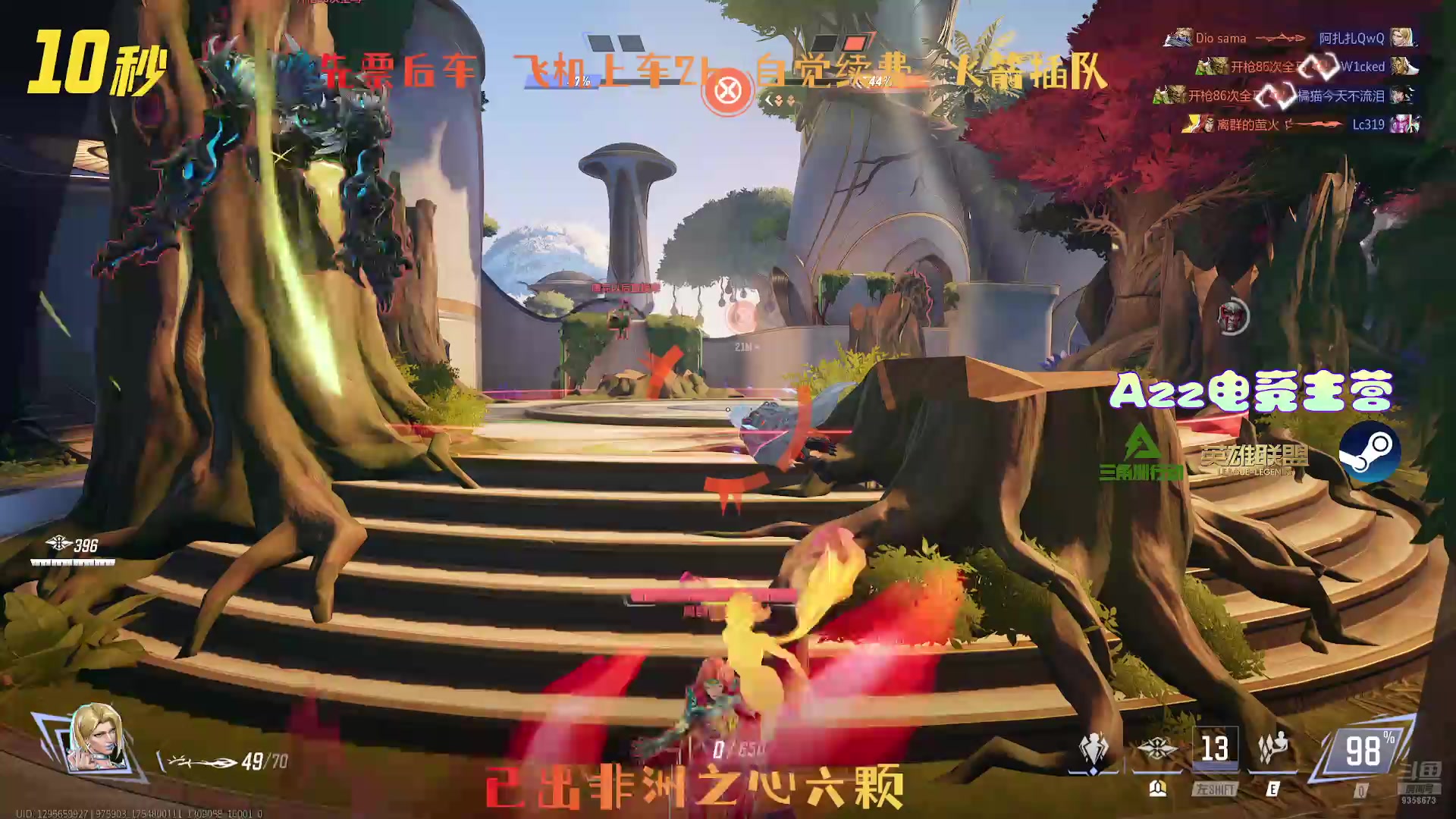 【2025-08-10 12点场】阿扎扎QwQ：哇塞是Azz，我们有救了！