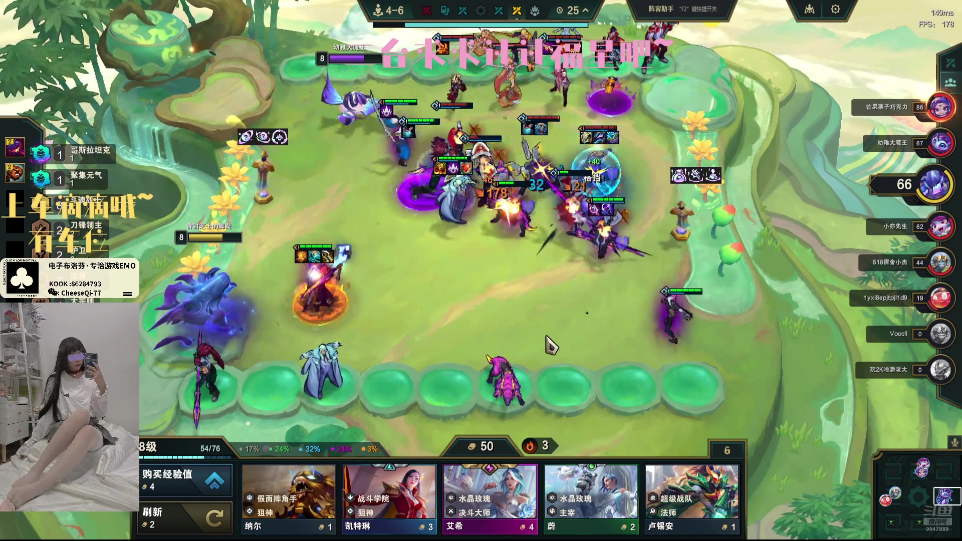 【2025-08-05 00点场】小芝士Qi：【犬犬】勤勤恳恳打洲人上线