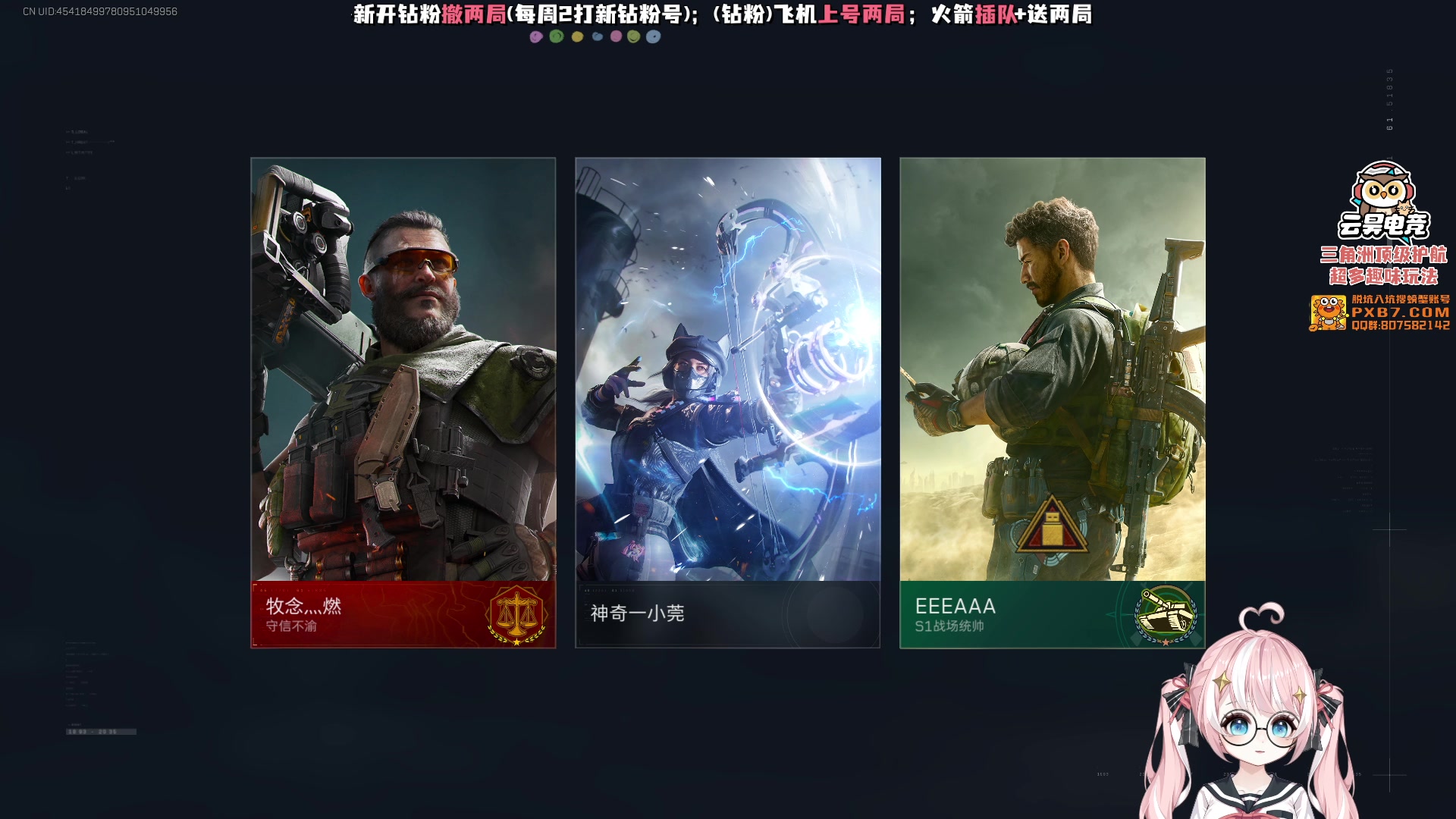 【2025-08-10 02点场】小盒子o3o：进来学乌鲁鲁