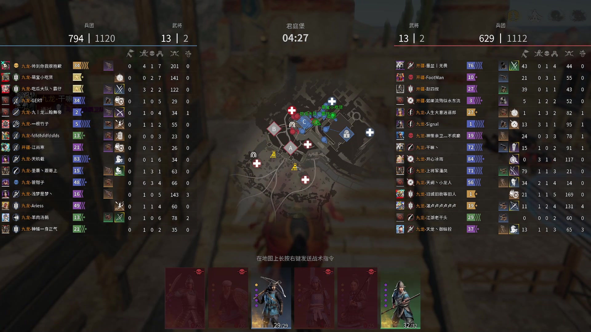【2025-08-10 完整版】登州城城主周余忘：就这 我还没认真呐