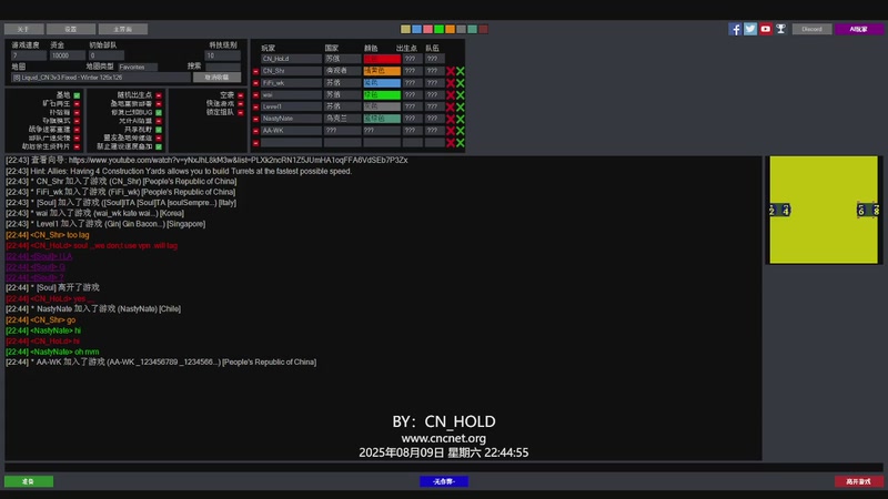 【2025-08-09 完整版】Holdcn：Hold_CN的直播间