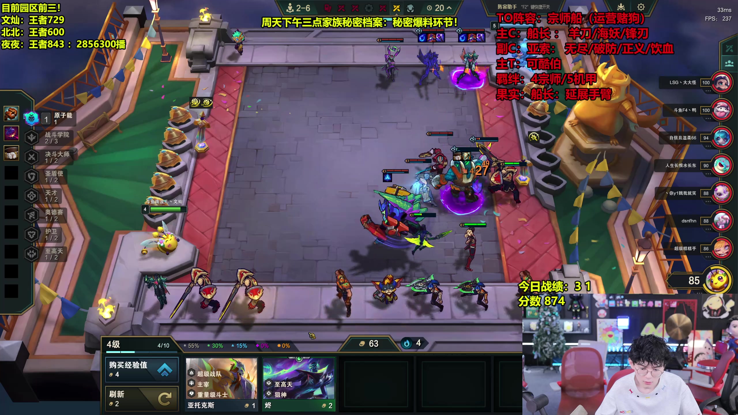 【2025-08-10 10点场】南波儿大魔王丶：王者教学！速来！