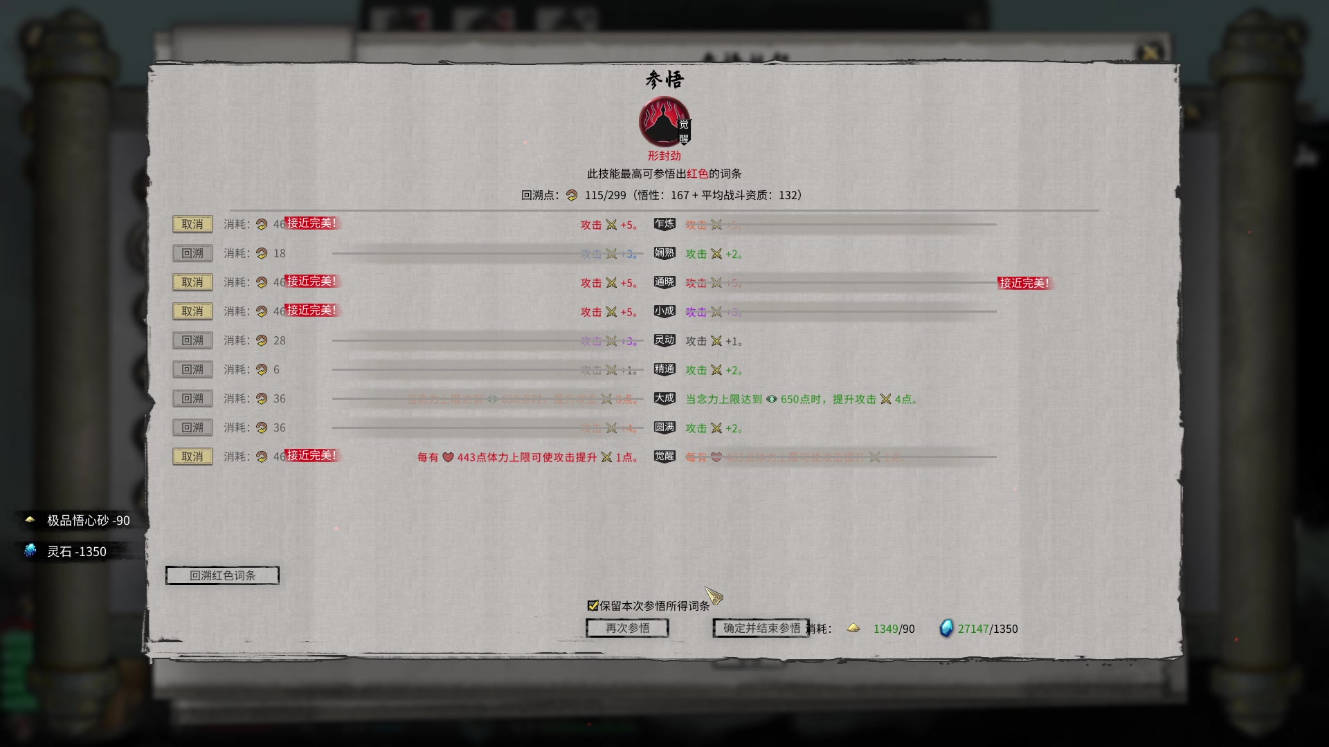 【2025-08-09 22点场】蝎i子：开心游戏！@￥