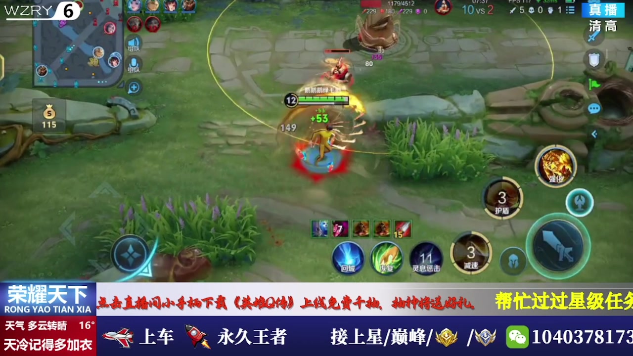 【2025-08-10 16点场】天涯吖丶：国服打野帮打有位置上车有位置