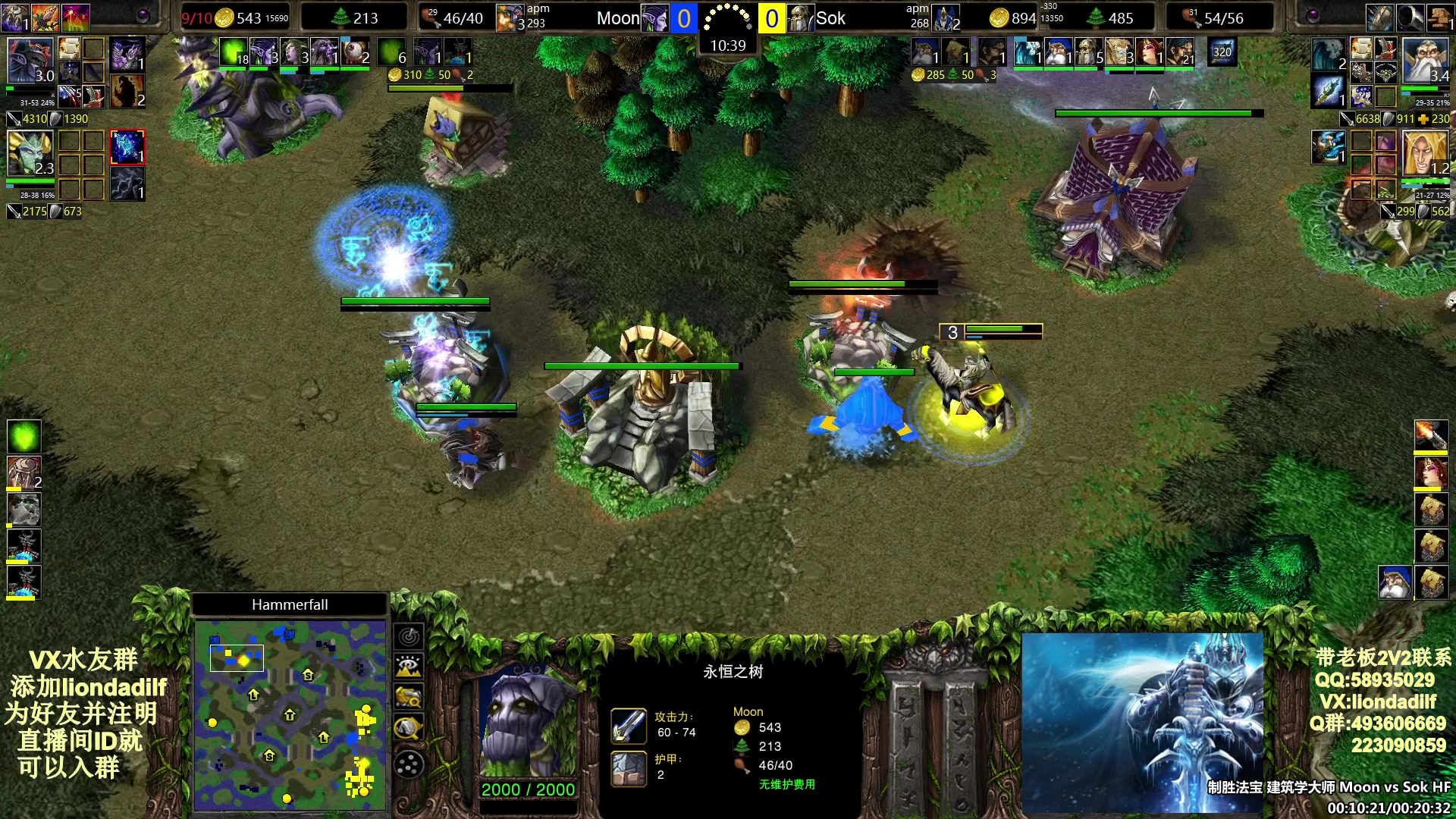 【2025-08-10 13点场】大帝LioN：魔兽争霸3~精彩视频~LioN大帝解说