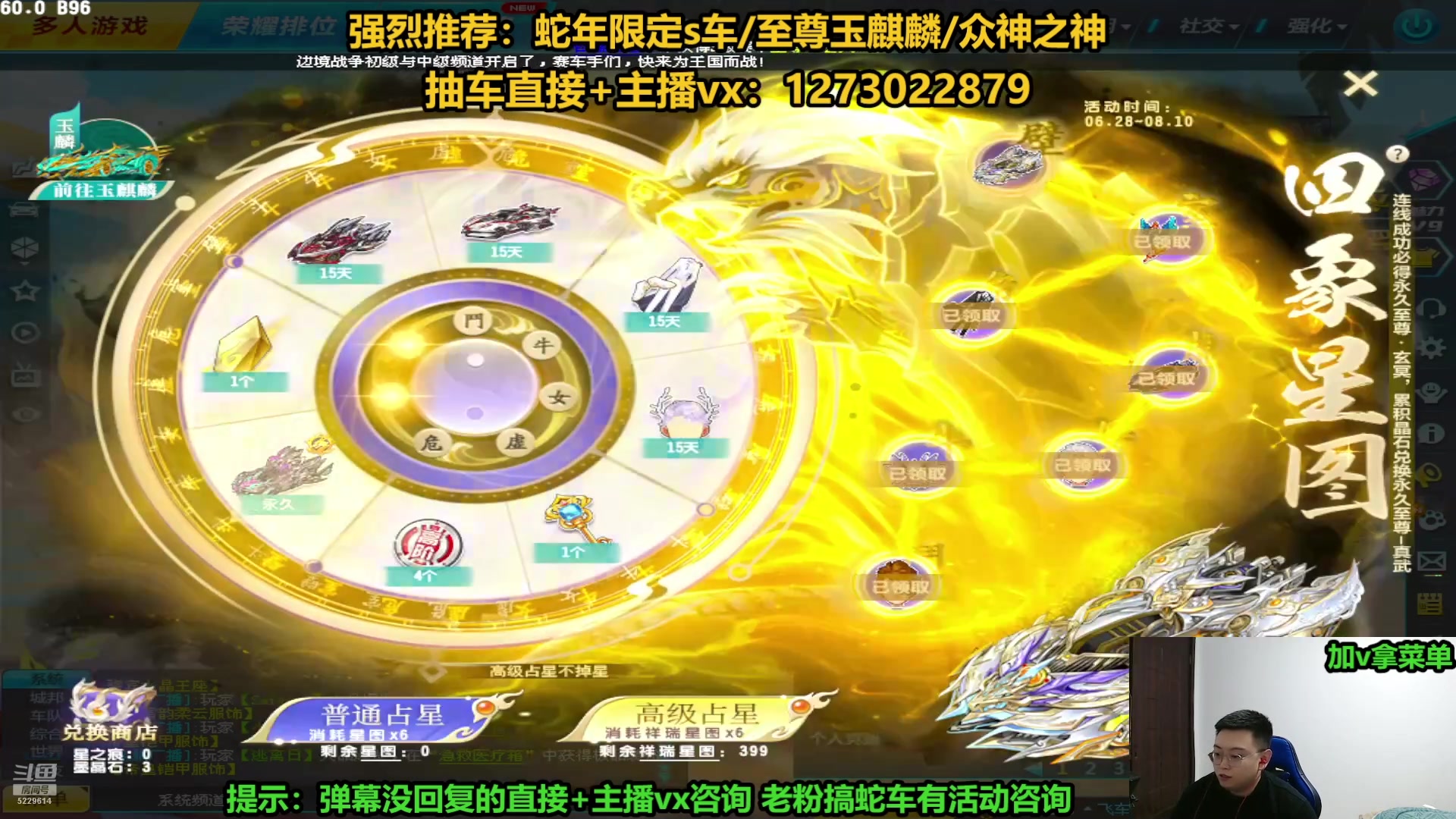 【2025-08-10 21点场】圆梦大师丶秦珂：直播：强怼至尊玄冥搞起
