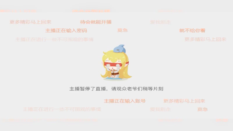 【2025-8-10 13点场】白鲨念旧N9:万象天地粉丝见面会
