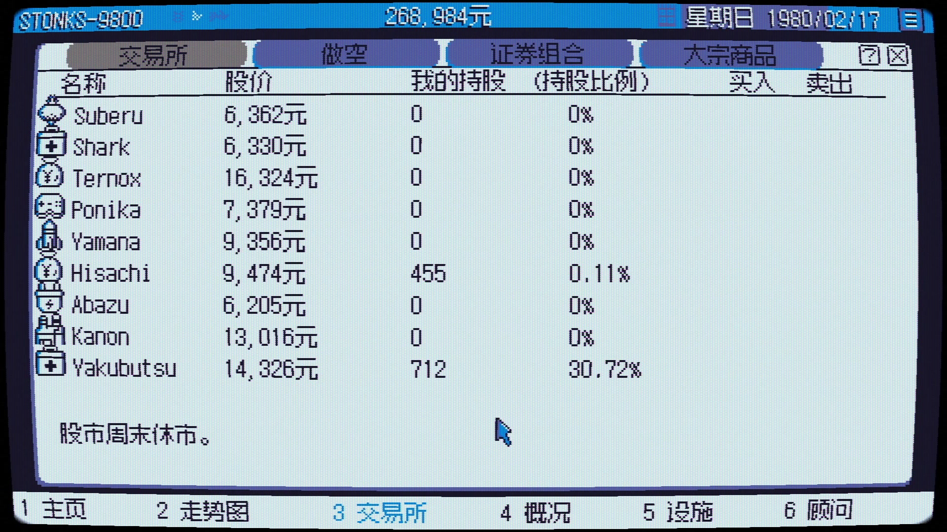 【2025-08-10 18点场】巴格拉斯：热爱生活，走进巴叔