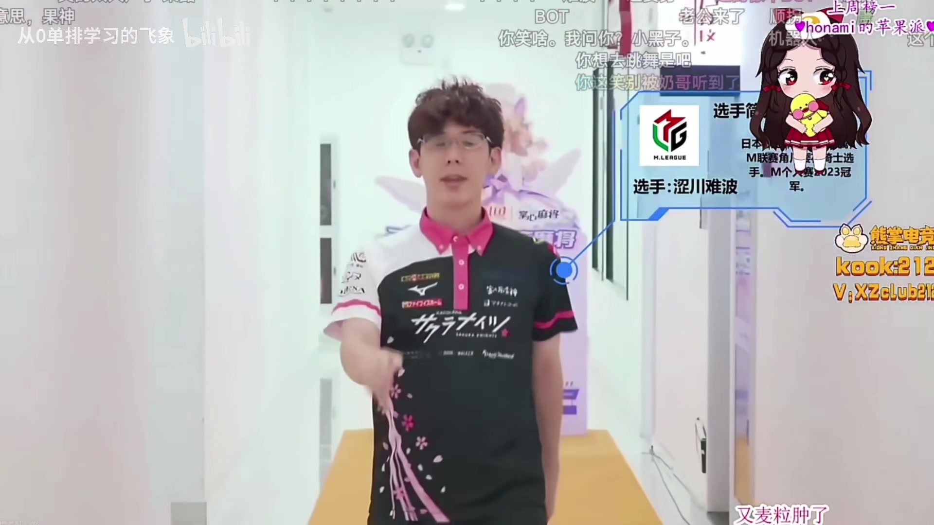 【2025-08-10 10点场】ZippO宝哥：健康哥上线！！！