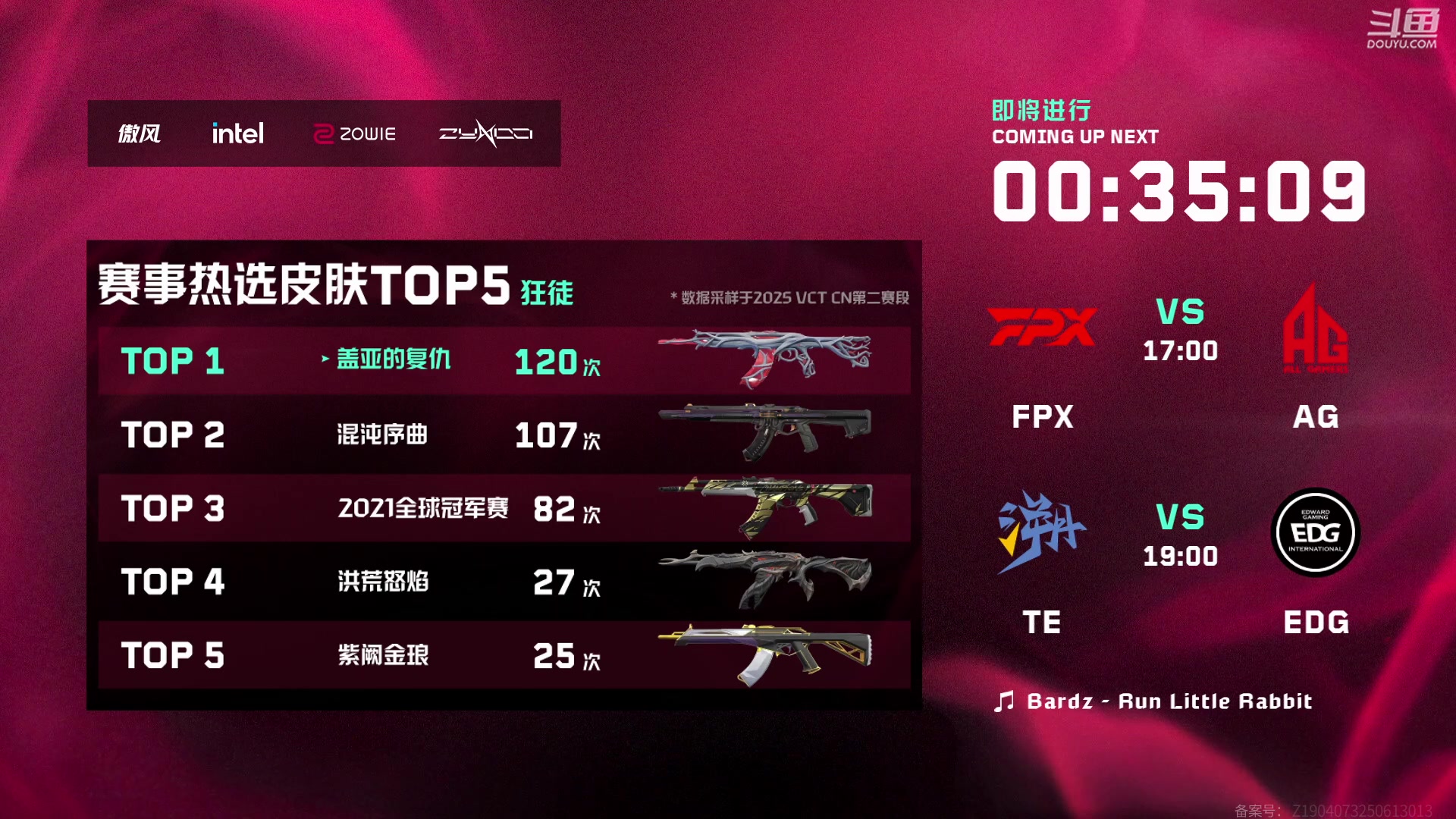 【2025-08-10 15点场】无畏契约赛事：VCTCN第二赛段 FPX vs AG