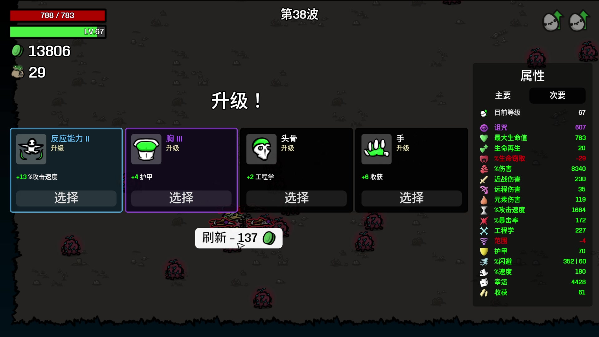 【2025-08-10 22点场】巴格拉斯：热爱生活，走进巴叔