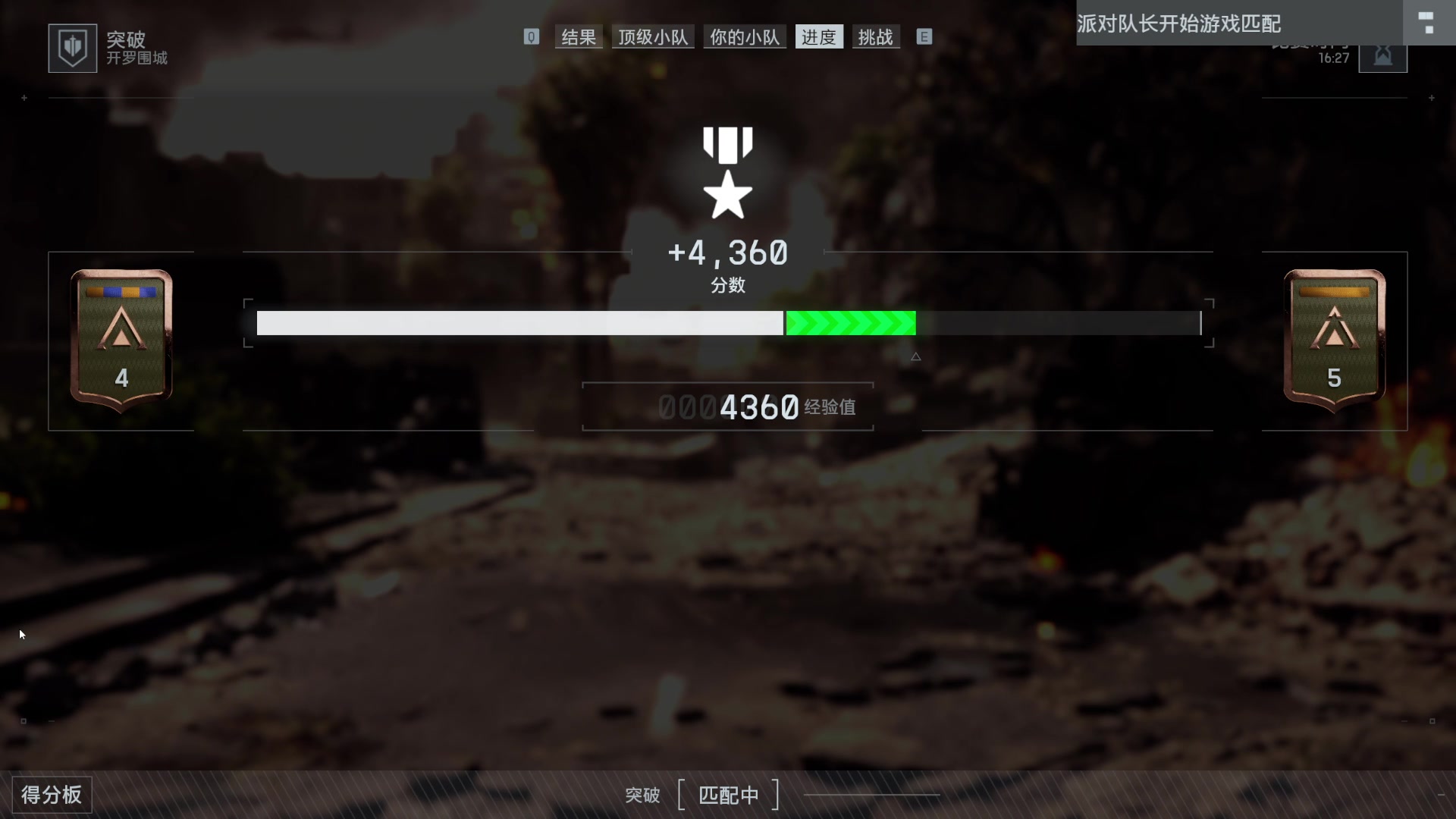 【2025-08-07 17点场】Li李子安：不在直播就是去送外卖了！！