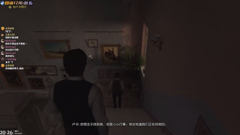 09『工业』这里是西西里 用弹簧刀解决一切【四海兄弟：故乡】第九章