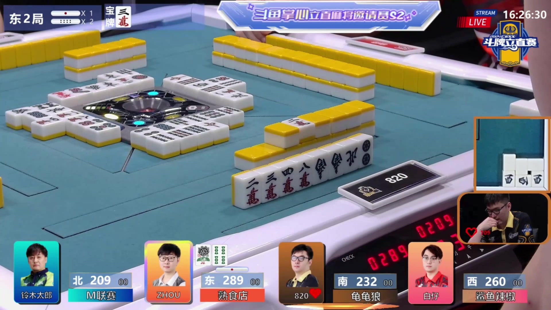 【2025-08-10 16点场】ZippO宝哥：健康哥上线！！！