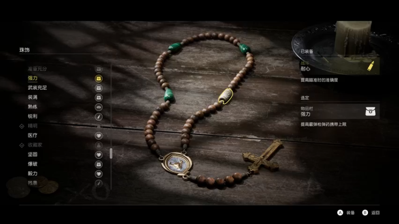 四海兄弟故乡9