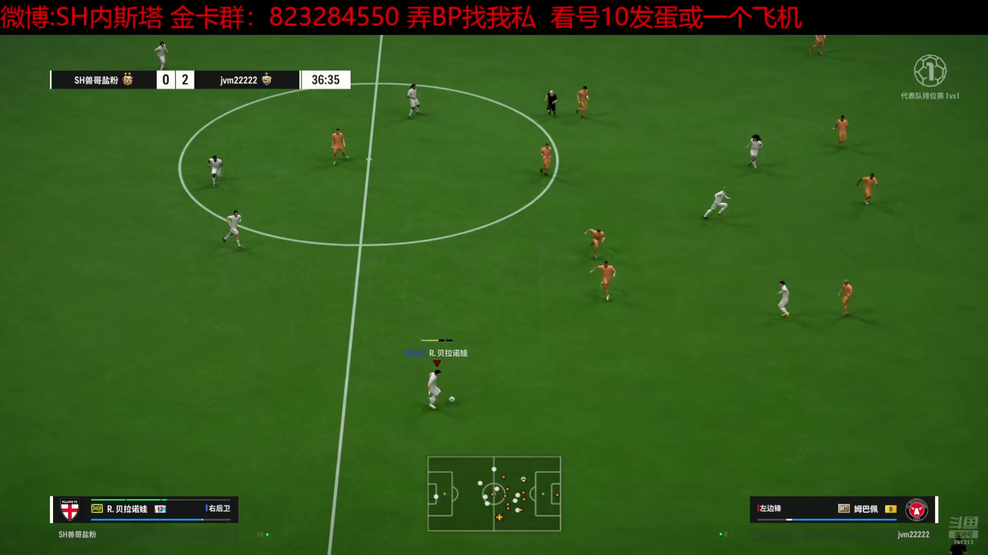 【2025-08-10 20点场】SH内斯塔：SHOW~周末快乐~开卡、看号~