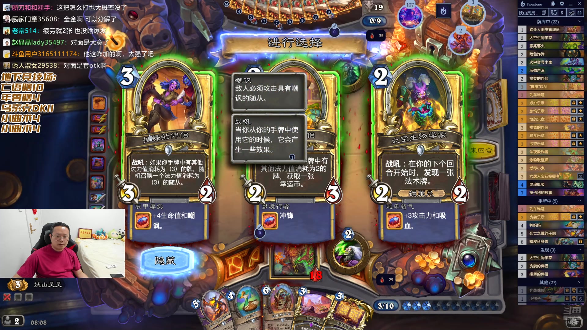 【2025-08-09 07点场】麦迪文哥：Bro不睡我不睡