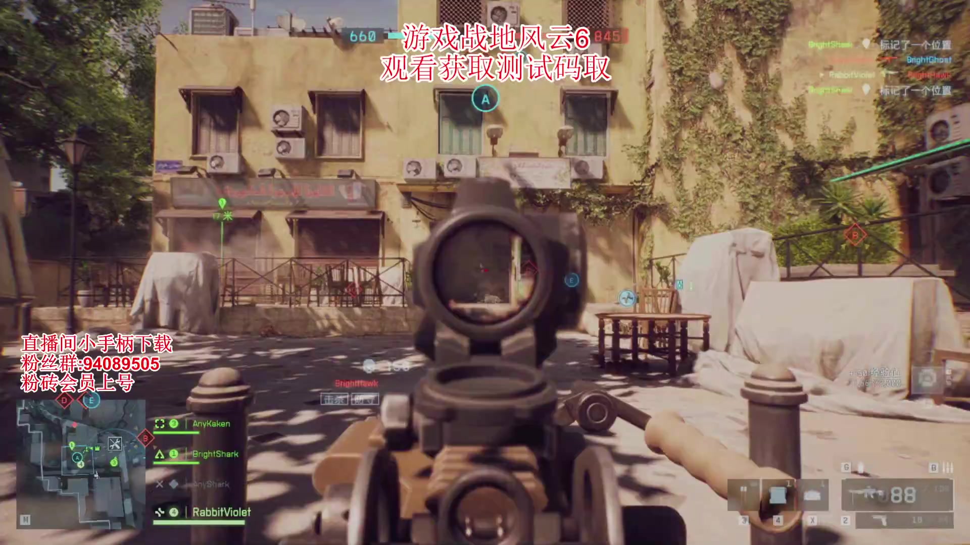 【2025-08-09 07点场】兔紫寒：观看获取战地6测试码