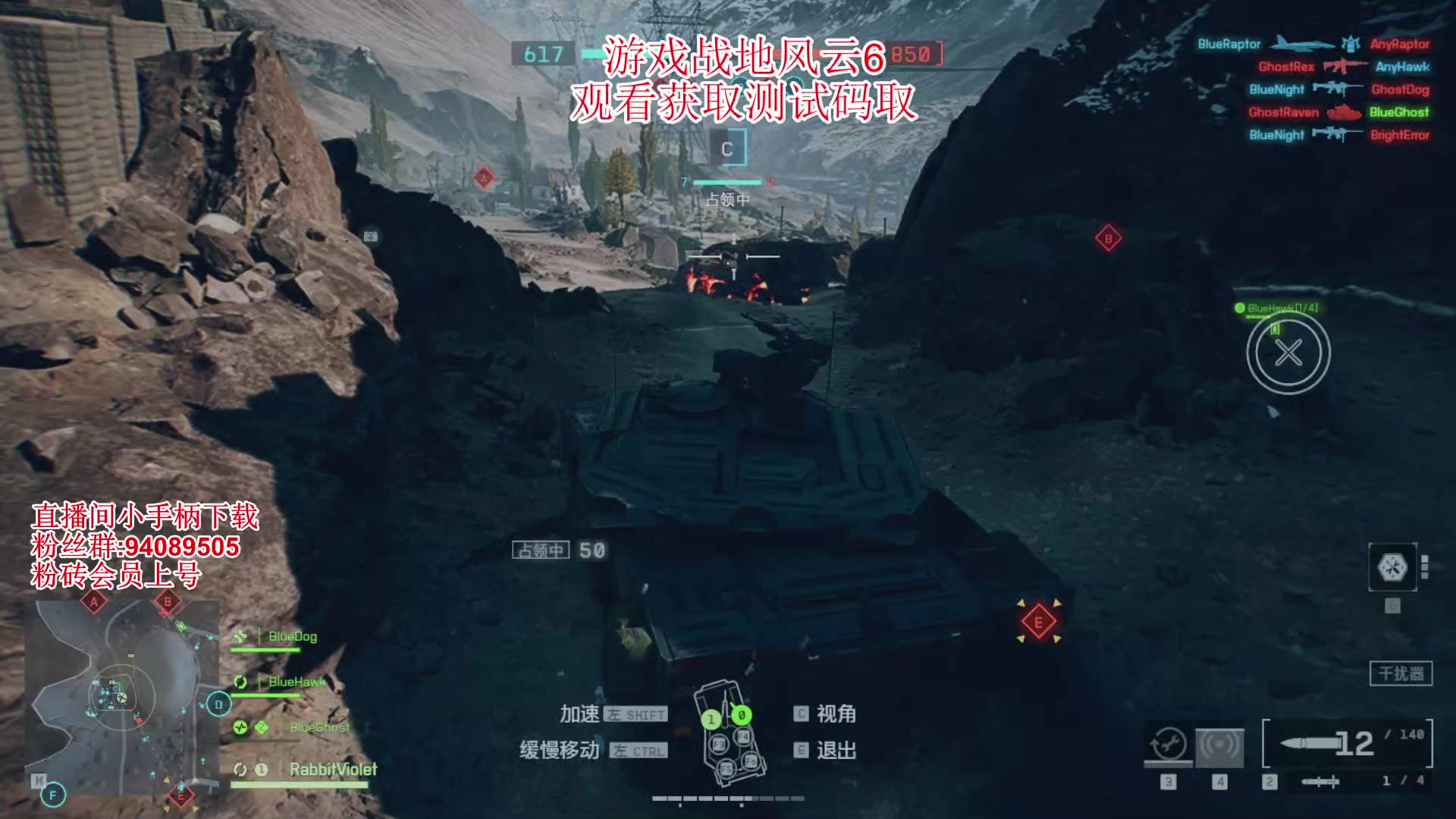 【2025-08-09 21点场】兔紫寒：观看获取战地6测试码