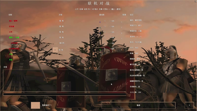 【2025-08-05 完整版】RBT明火：明火执仗的直播间