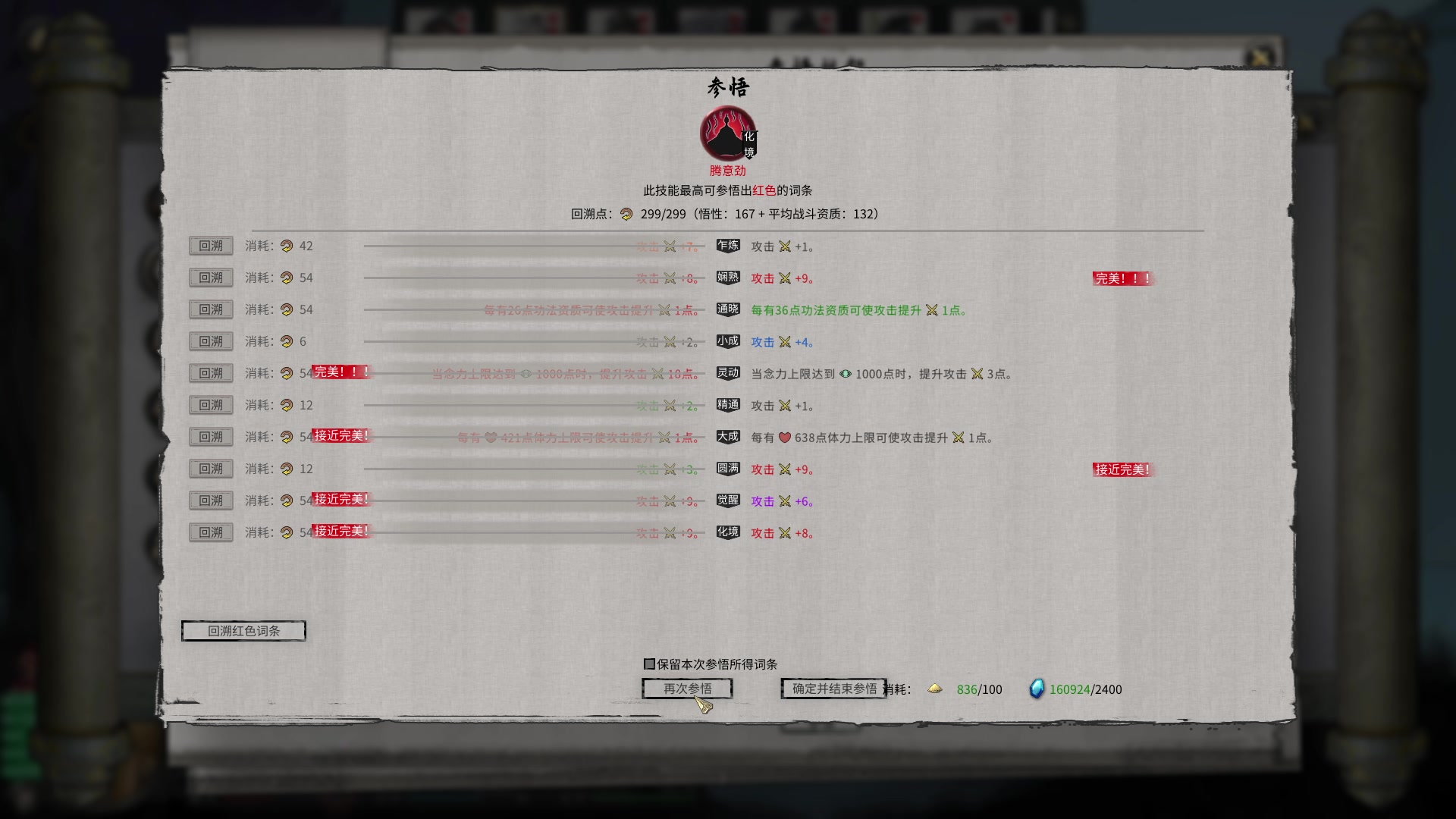 【2025-08-10 00点场】蝎i子：开心游戏！@￥