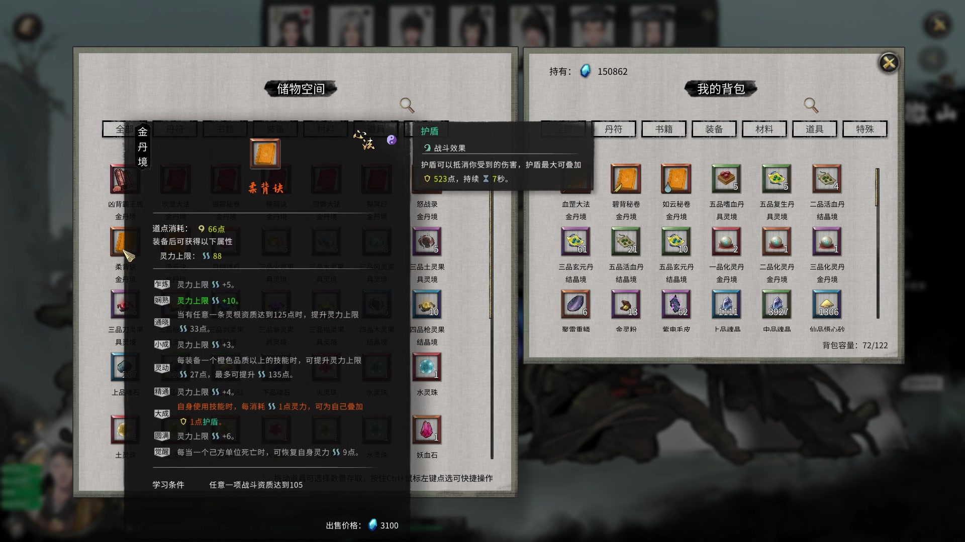 【2025-08-10 02点场】蝎i子：开心游戏！@￥
