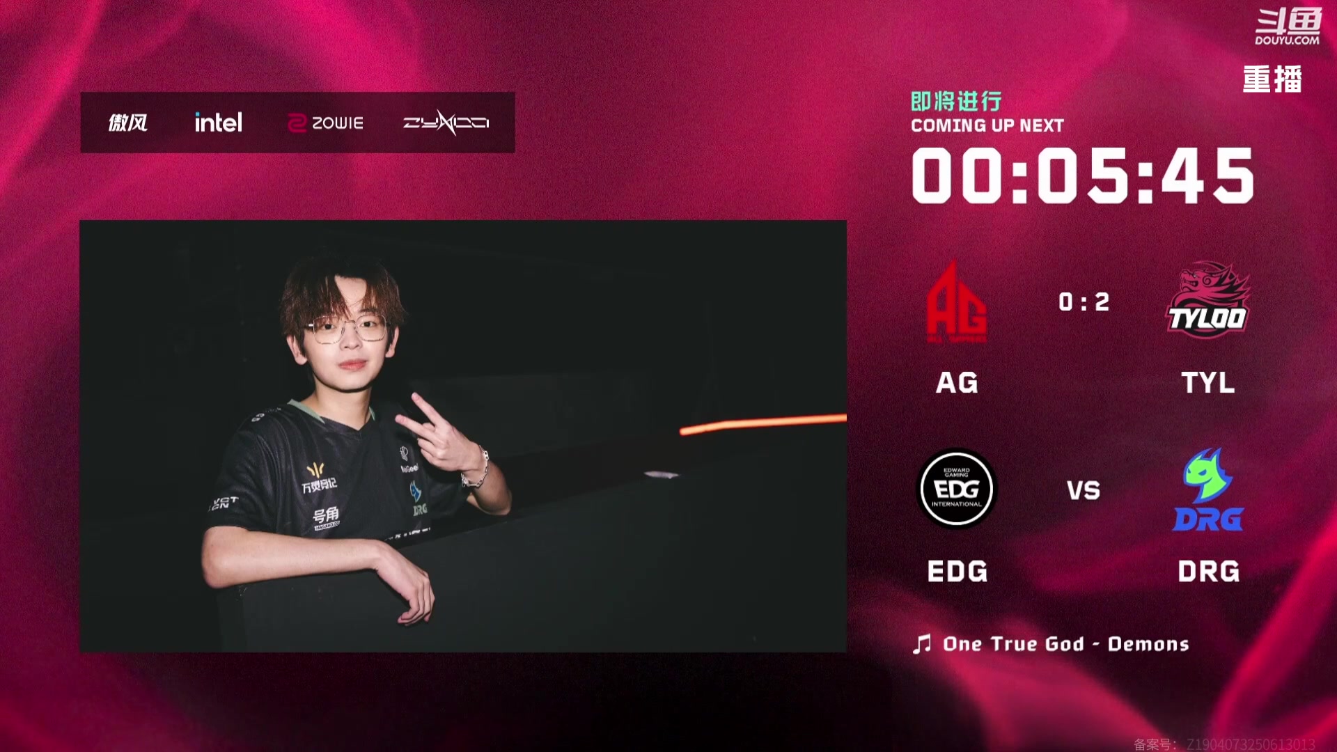 【2025-08-10 09点场】无畏契约赛事：【预告】10号17点 FPX vs AG