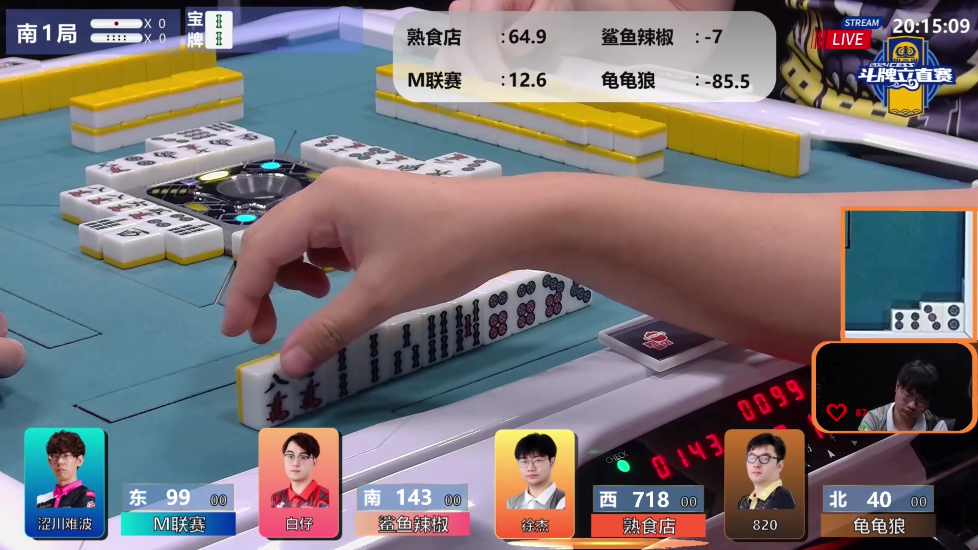 【2025-08-10 19点场】叫我老陈就好了：出发线下麻将赛。