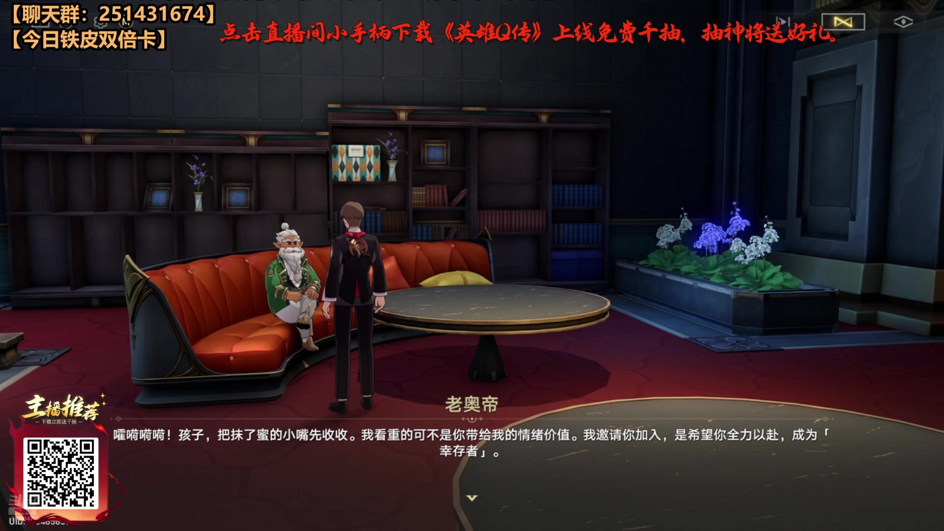 【2025-08-09 07点场】欧根er：星铁3.5版本准备来了！