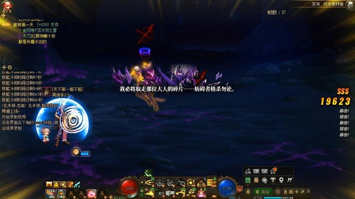 我只知道3亿游戏币多难搬