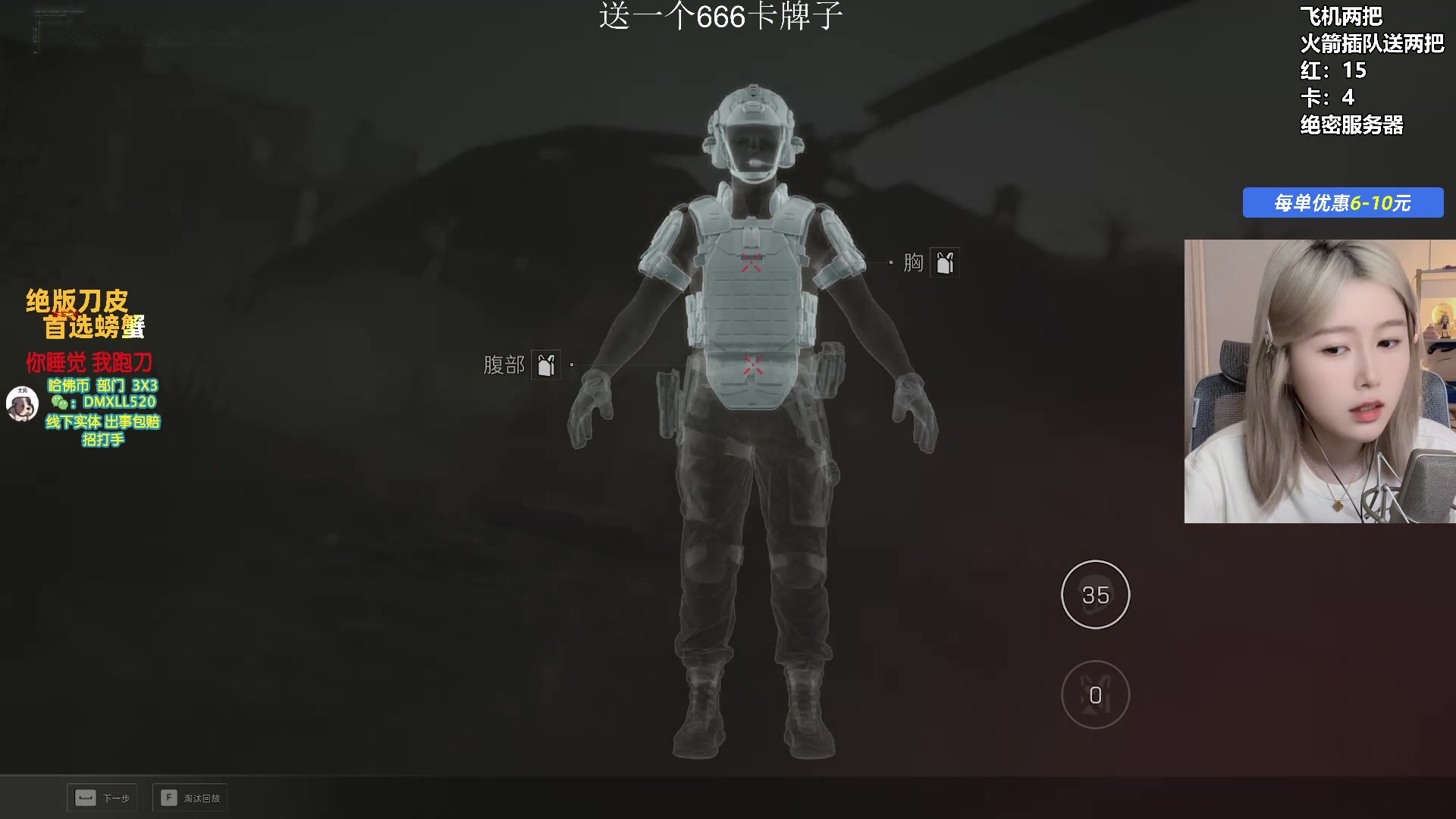 【2025-08-10 00点场】A妹A妹：随便玩玩 10011