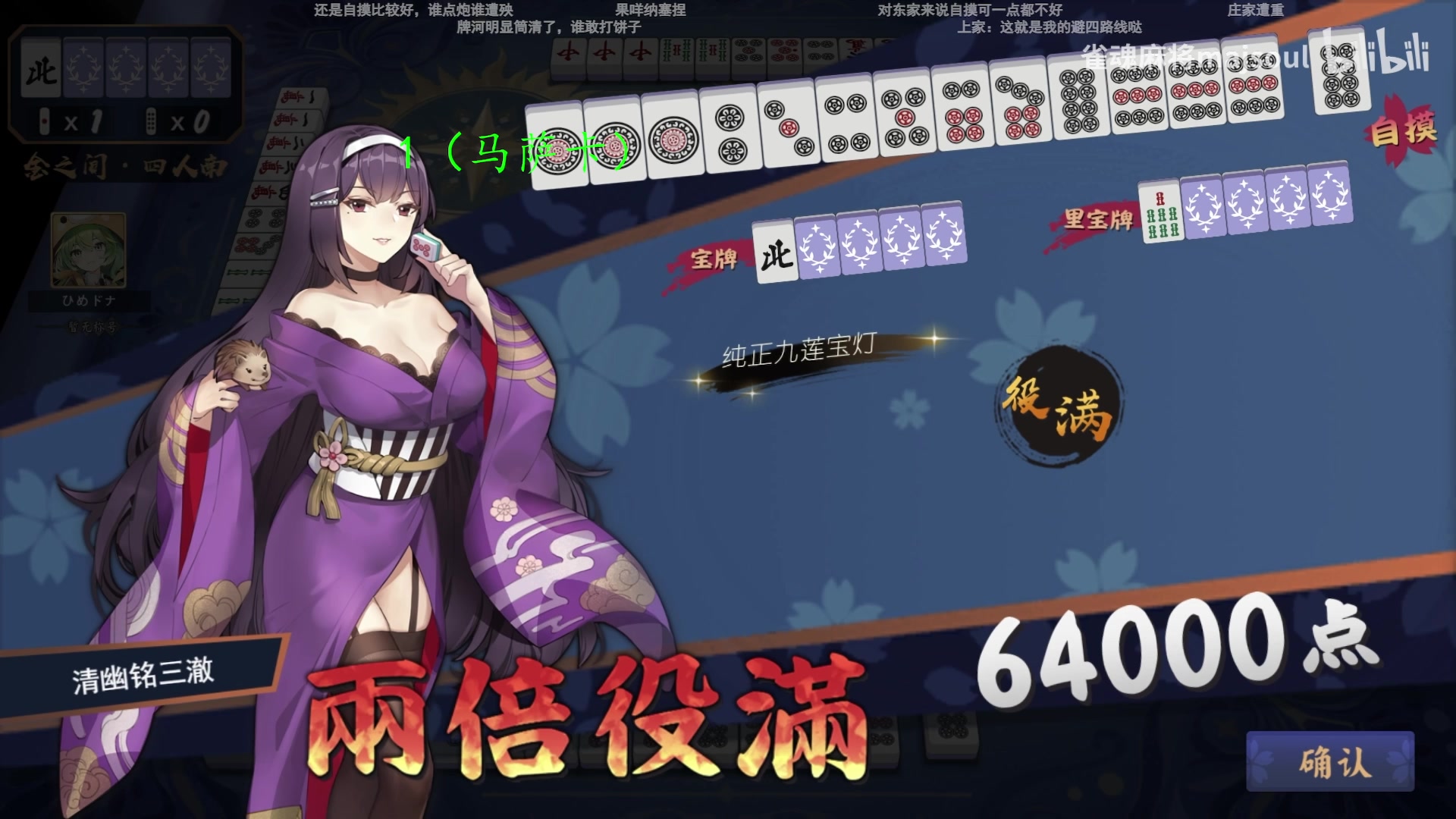 【2025-08-10 09点场】ZippO宝哥：健康哥上线！！！