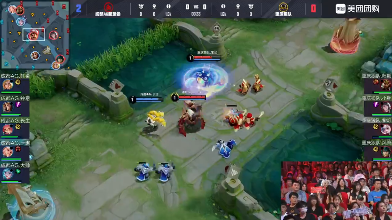 成都AG超玩会 VS 重庆狼队第3局-2025KPL夏季赛常规赛