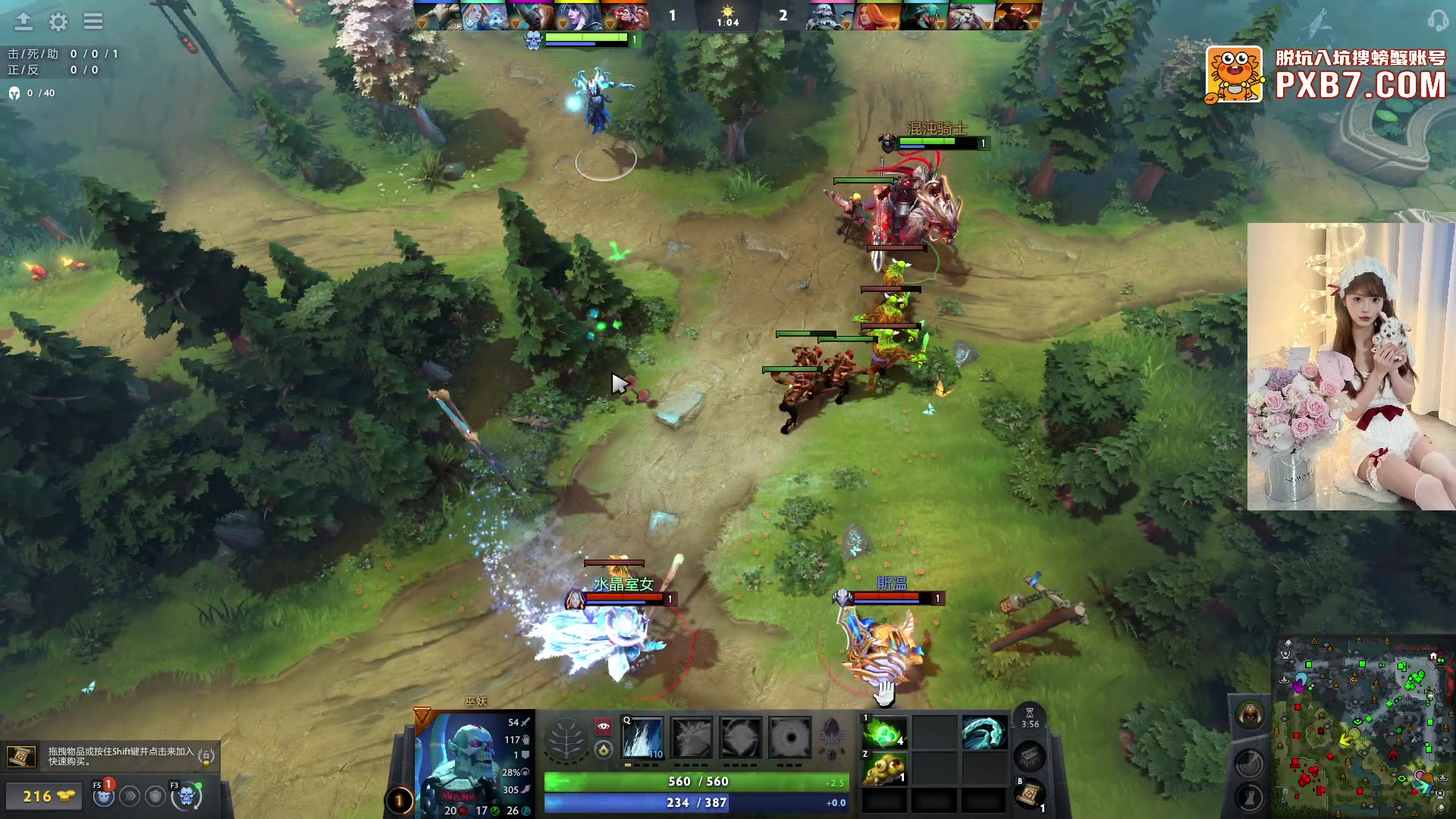 【2025-08-10 19点场】甜瓜不是呆瓜：甜瓜 dota复健day2