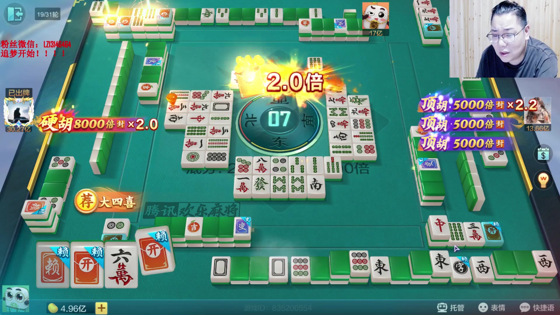 【2025-08-09 23点场】雷疯小叔：十周年：8月11号礼品大放送！