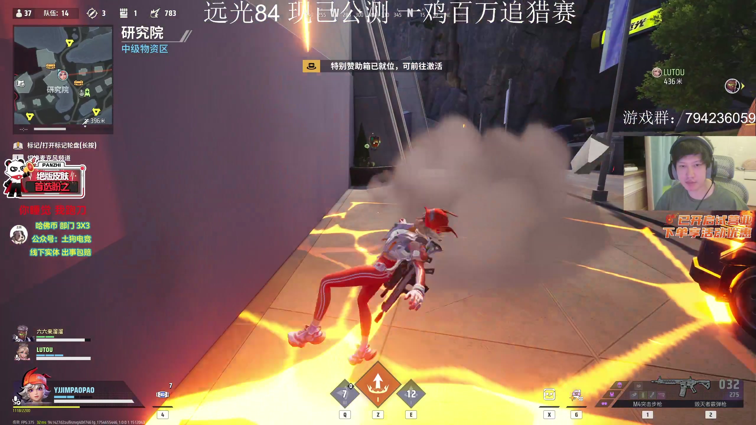 【2025-08-08 19点场】yjjimpaopao：11点化身无敌精挖宝恐怖怪兽