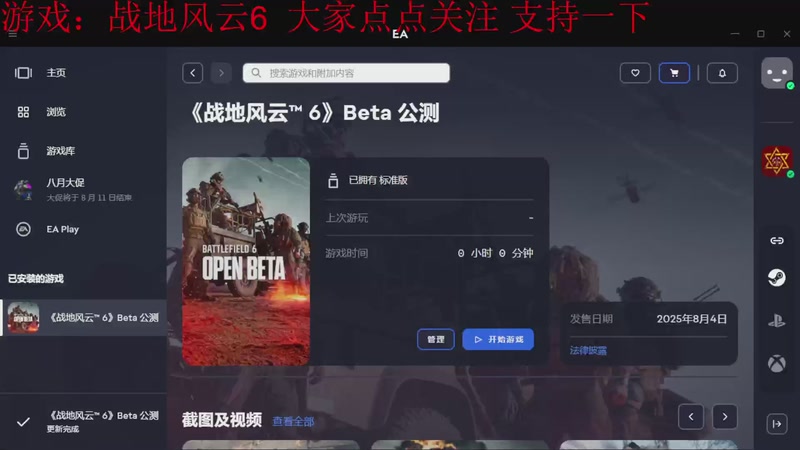 小冷心的娱乐直播~