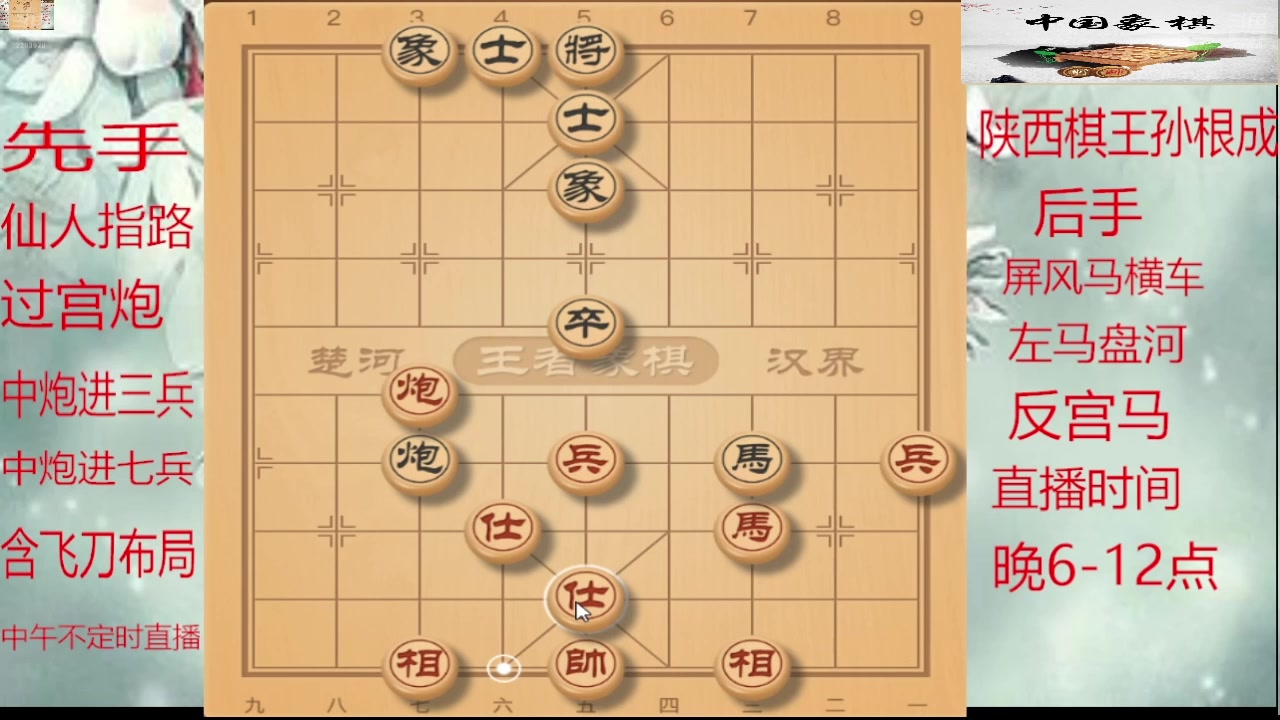 【2025-08-10 07点场】日月轮回888：巅峰布局全能大师